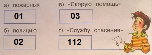  ,  , ,  