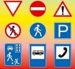 дорожные знаки для детей