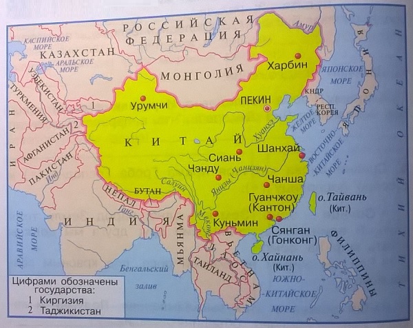 Окружающий мир 3 класс, карта Китая
