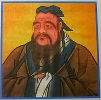 Конфуций