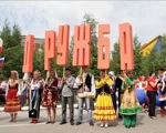 На пути к единству