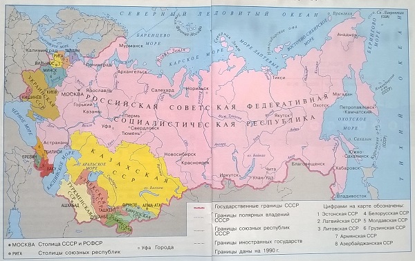 Карта Советского Союза