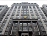 Государственное устройство России