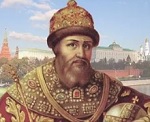 Иван Третий